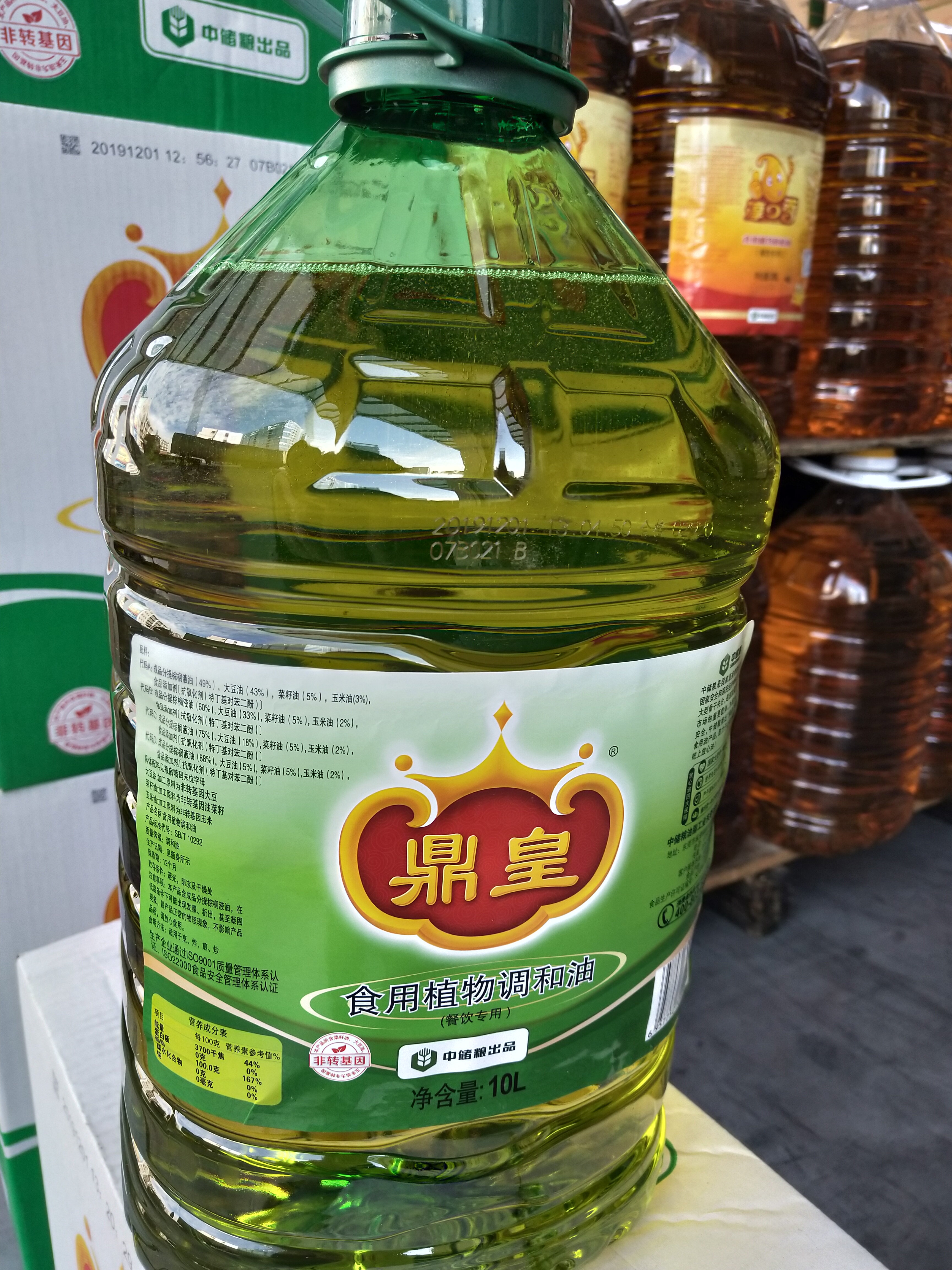 深圳市偉泰發餐飲管理有限公司-鼎皇非轉基因調和油